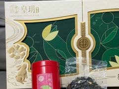 -皇玥(尖沙咀店)