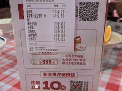 -新李记 · 口味菜馆(南郊公园店)