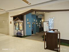-锦艾·推拿艾灸&疗愈SPA(时代天街空中花园店)