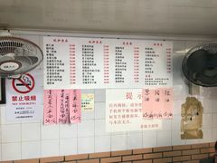 菜单-老地方面馆(思南路店)