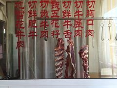 -潮汕美牛肉丸火锅店(天宁寺店)