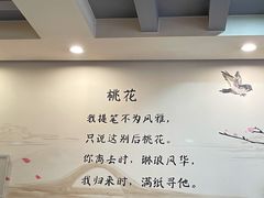 -桃园烧烤·砂锅(商业步行街店)