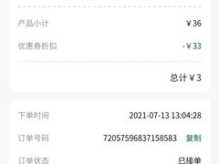 -星巴克臻选(呼和浩特维多利摩尔城店)