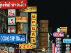 -中国城银都鱼翅酒楼