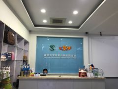 -瑞派宠物医院·内科·软组织·绝育中心(沈阳八纬路分院)