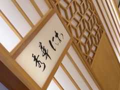 -月龍吟(朝龙汇店)