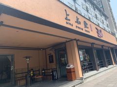 门面-上名堂·鱼头好吃(体育场路店)
