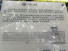 -胡里山炮台