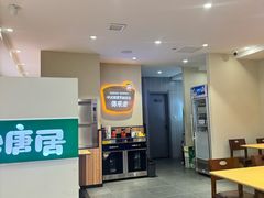 -砂唐居(总店)