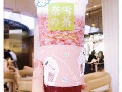 -奈雪的茶(印象城店)