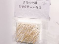 -北京财富中心-停车场