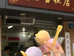 -成裕雪糕店(士多店)