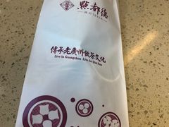-点都德(北京路贰店)