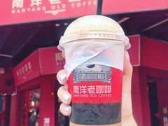 -南洋老咖啡(牛车水店)