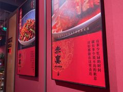 -赤宴·川菜(玉林店)