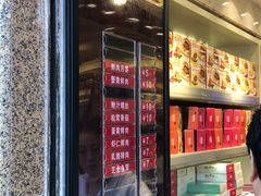 -泰康食品(南京东路店)