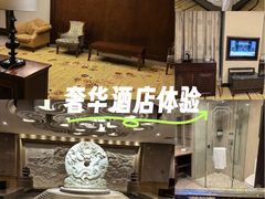 -浙江三立开元名都大酒店