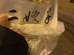 -清真·二嫂子煎饼果子(卫津路总店)