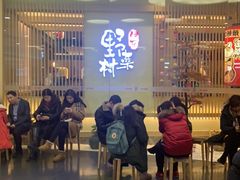 -伊豆野菜村(大族广场店)