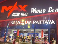 -芭提雅MAX泰拳馆