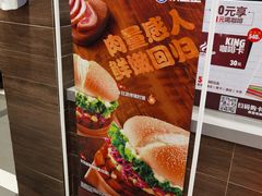 -汉堡王(上海虹口龙之梦)