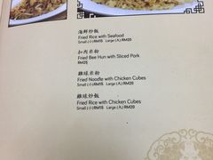 菜单-新峰肉骨茶