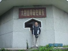 -罗田薄刀峰风景区