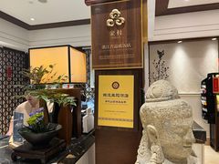 -普陀山雷迪森庄园