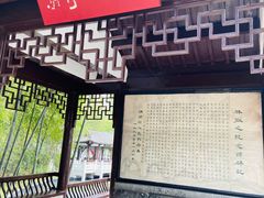 -求雨山文化公园