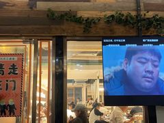-炽城·烤肉名家(鸿达中央广场店)