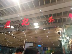 -龙记香港茶餐厅(久光百货店)