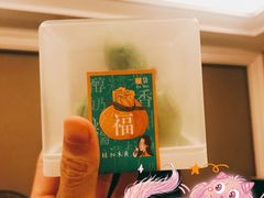 -青桔和木鱼·新中式糕点(万科天誉店)