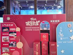 -云天楼国鼎喜宴中心(国鼎店)