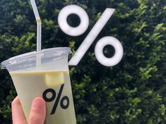 -% Arabica阿拉比卡咖啡(武康路店)