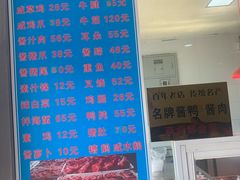 -老陆稿荐(西中市店)