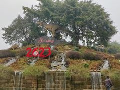 -自贡恐龙博物馆