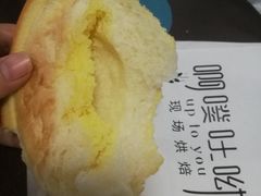 -啊噗吐呦现场烘焙(麦凯乐店)