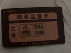 -华夏良子·足道SPA艾灸(金皇大厦店)