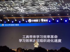 -科兴科学园