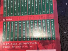 -兰芳园手打柠檬茶(下沙奥特莱斯店)