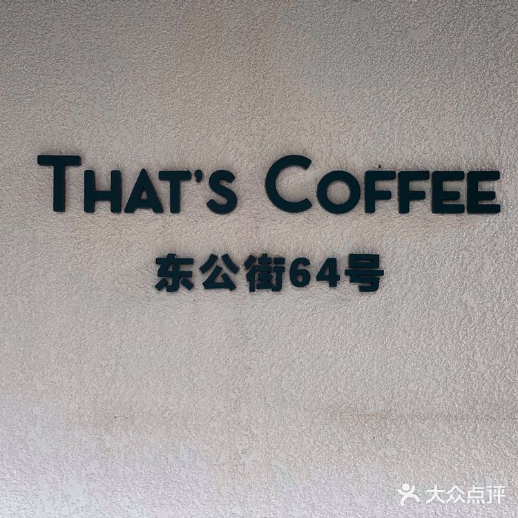 鼓楼咖啡打卡|等一个雨天☔️待一个下午