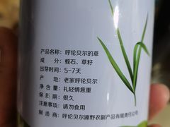 -很久以前羊肉串(昌里路三钢里店)