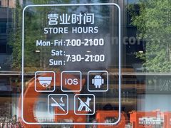 -瑞幸咖啡(杭州绿地中央店)