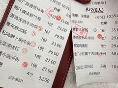 -老廣新意-全天茶点(宝能店)