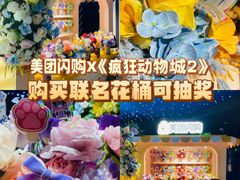 -美罗城