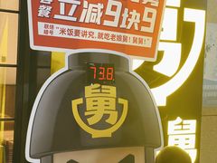 -老娘舅(西湖文化广场店)