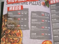 -棒约翰比萨意面(马家堡西路店)