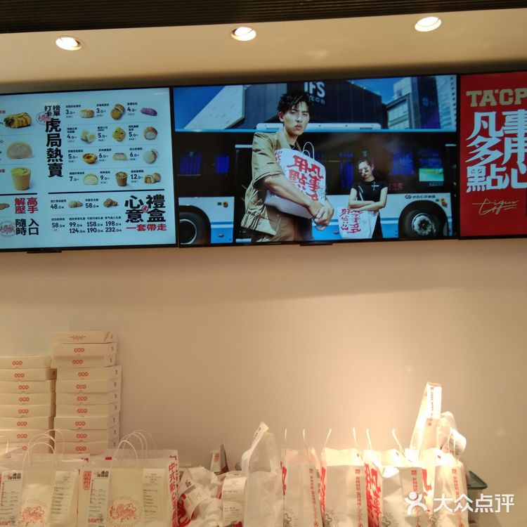 长沙真是吃货的天堂