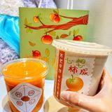 北京首家｜柿子拿铁🍅柿子沙冰🍅喝了心想“柿”成