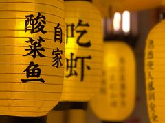 -就你餐厅(体育西横街店)